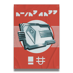 An exclusive piece of self-adhesive, crease-proof wall art.