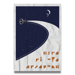 An exclusive piece of self-adhesive, crease-proof wall art.