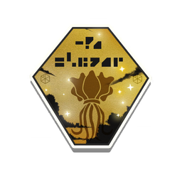 An exclusive placeable decal, to add flair and decoration to bases.