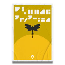 An exclusive piece of self-adhesive, crease-proof wall art.